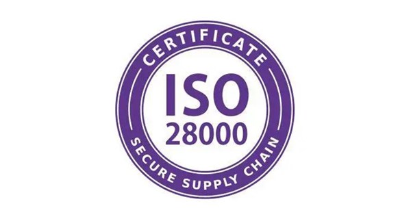 ISO28000是应运输和物流行业对共同安全管理标准的需求而发展并提出的